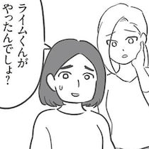 誰がそんなことを？ママ友の子を犯人と決めつけた噂が広まっていて…／犯人は私だけが知っている(16)