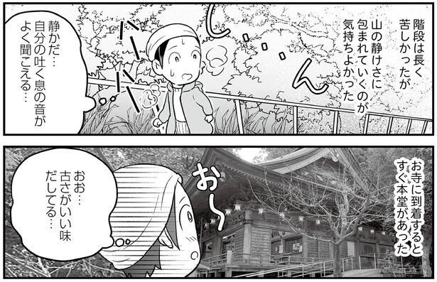 古さがいい味出してる…