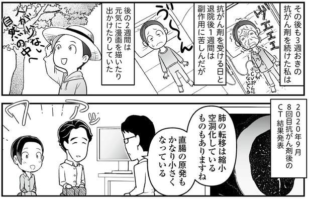原発もかなり小さくなっている