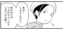 「平均余命は2年半」抗がん剤治療の合間に、夫に誘われ家族でおでかけ／痔だと思ったら大腸がんステージ4でした（16）