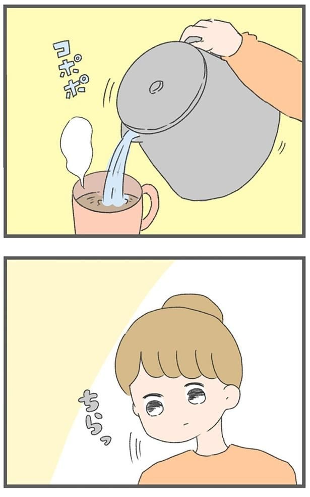 ちらっ