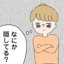 毎週末、無断飲み会と朝帰りを繰り返す夫。次第に夫の様子に異変を感じるように／今日から別居します（8）