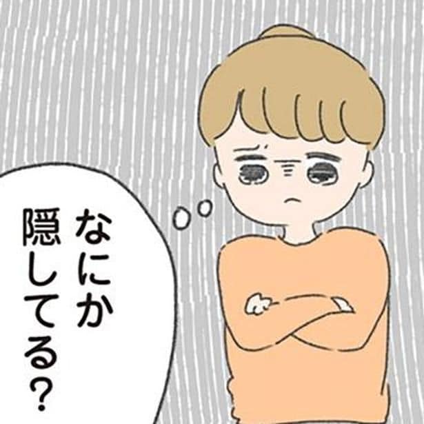 毎週末、無断飲み会と朝帰りを繰り返す夫。次第に夫の様子に異変を感じるように／今日から別居します（8）