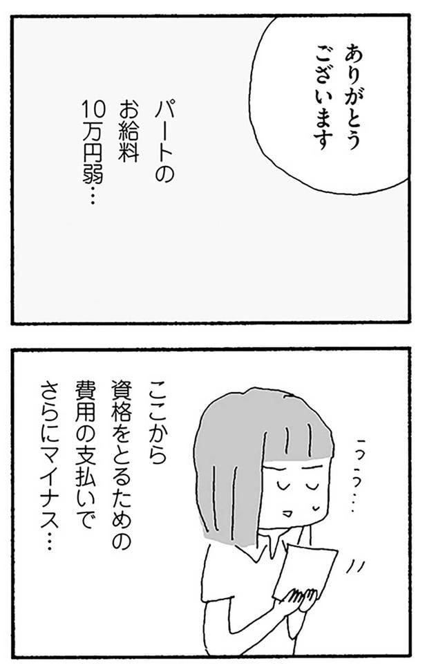 ありがとうございます