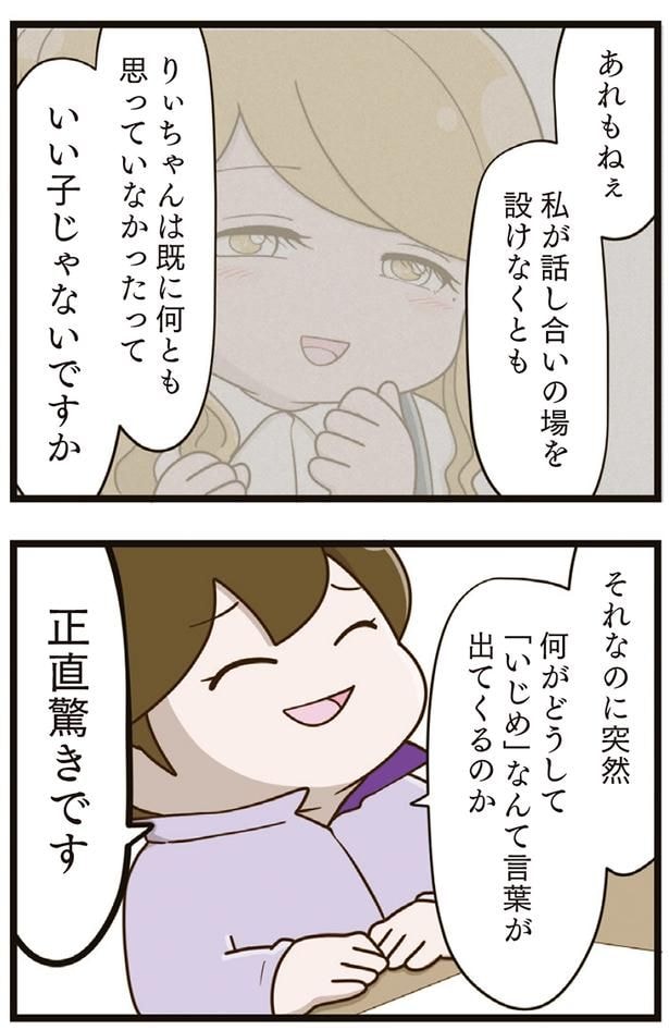 正直驚きです