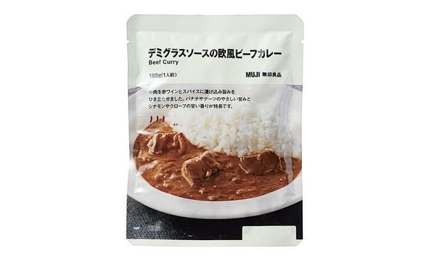 こだわりの欧風カレー