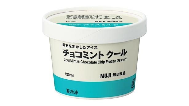 従来の「素材を生かしたアイス　チョコミント」よりもミントを強めた味わい