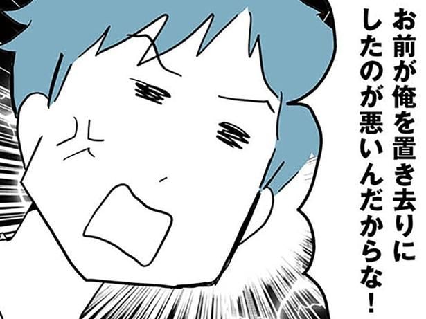 気に食わない