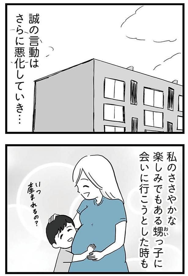甥っ子に会いに行こうとした時も