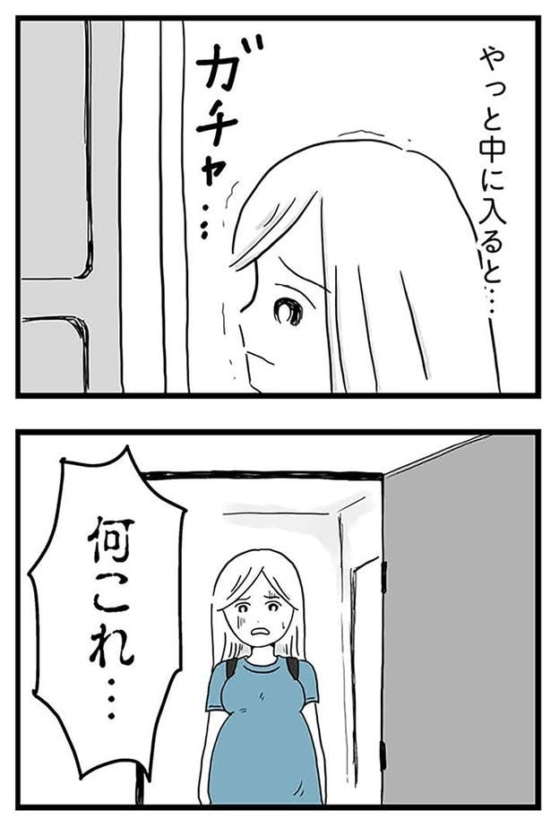 何これ…