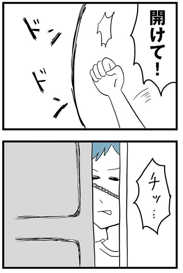 ドアを叩くと