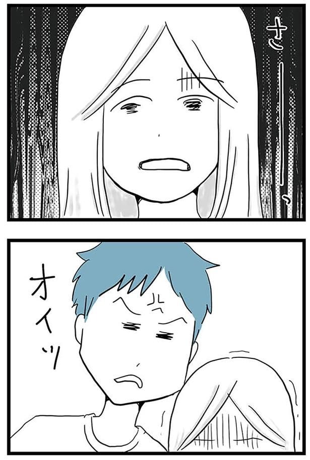 唖然