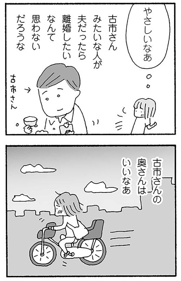 やさしいなあ