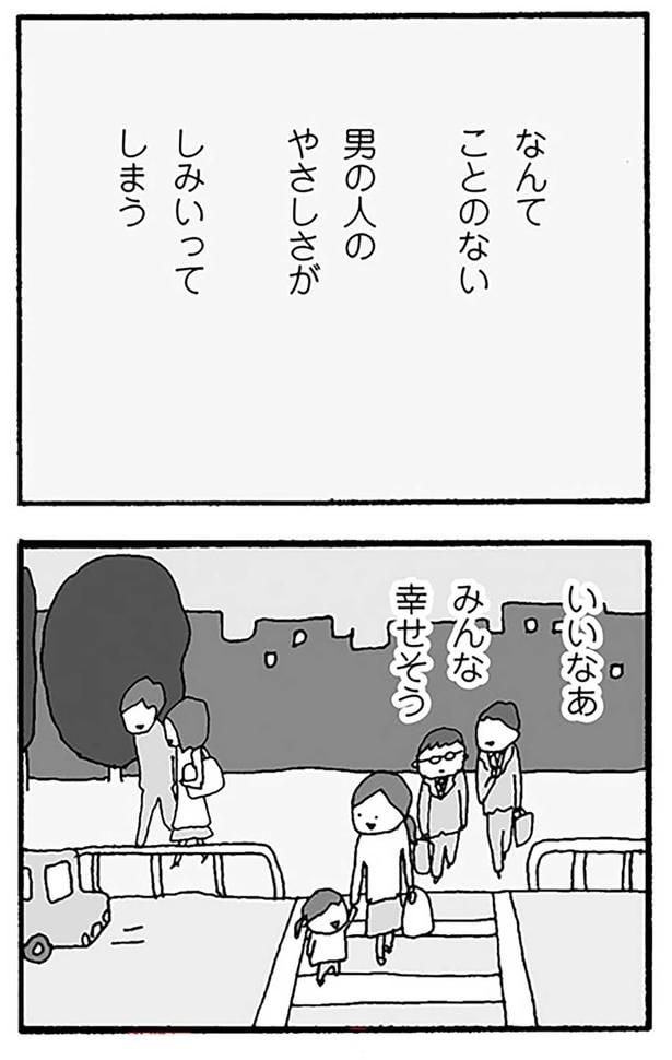 みんな幸せそう