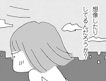 夫は気づいてすらいない。子どものお迎えに間に合わせようと奔走する妻／離婚してもいいですか？ 翔子の場合（32）