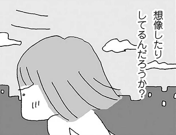 夫は気づいてすらいない。子どものお迎えに間に合わせようと奔走する妻／離婚してもいいですか？ 翔子の場合（32）