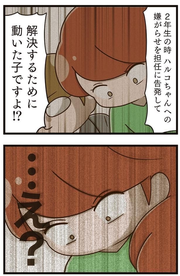 …え？