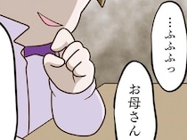 「ふふふっ…」いじめ相談中に笑う担任。続く言葉はあまりに衝撃的で／家族全員でいじめと戦うということ。（17）