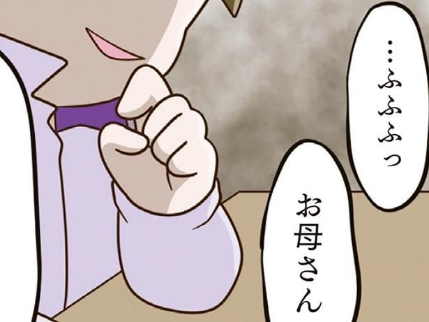 「ふふふっ…」いじめ相談中に笑う担任。続く言葉はあまりに衝撃的で／家族全員でいじめと戦うということ。（17）