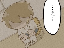 いじめ被害を隠し続けた娘。転校を考えていたら、息子が同級生にケガを…／家族全員でいじめと戦うということ。（18）