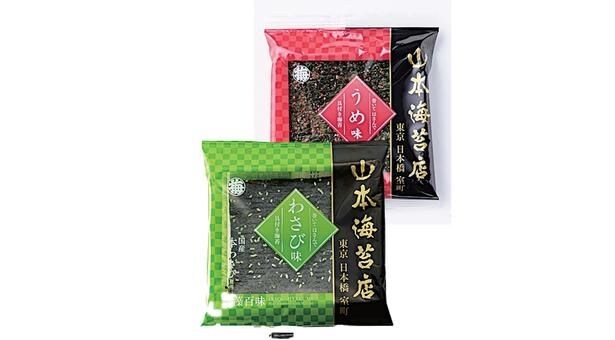 山本海苔店 一藻百味　わさび味、うめ味