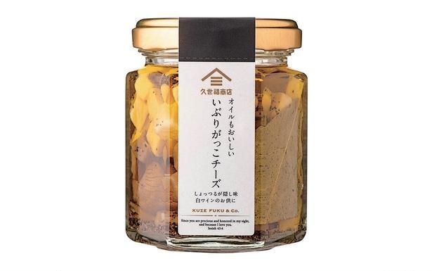 オイルもおいしいいぶりがっこチーズ