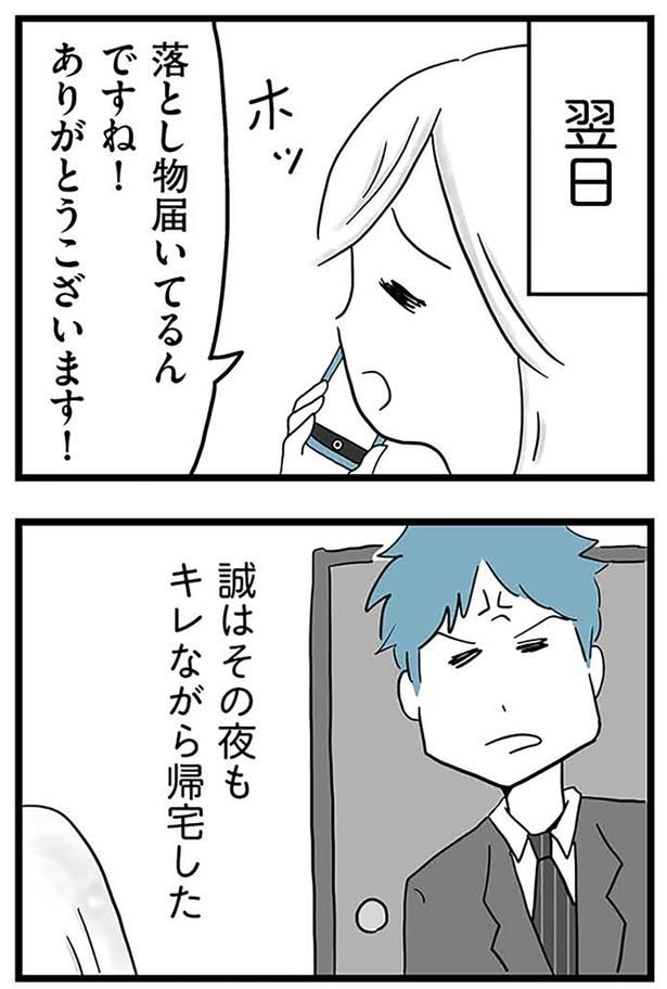 翌日