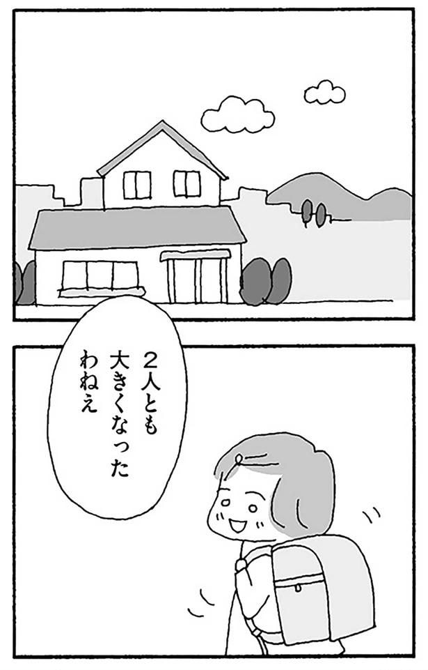 2人とも大きくなったわねえ