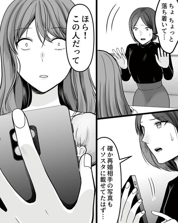 ほら！この人だって