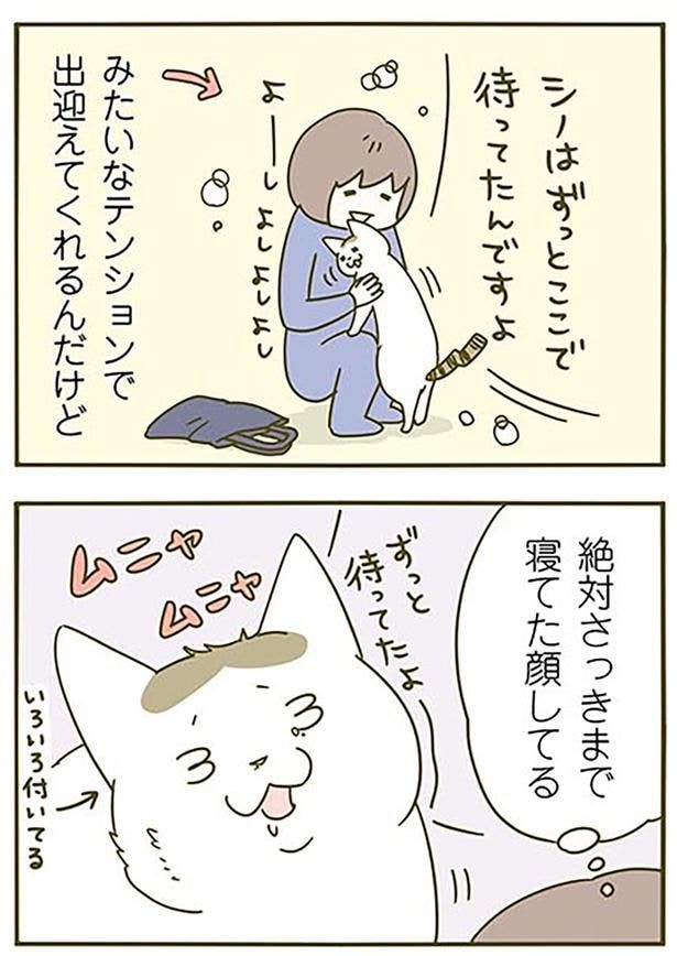 大歓迎だけど…