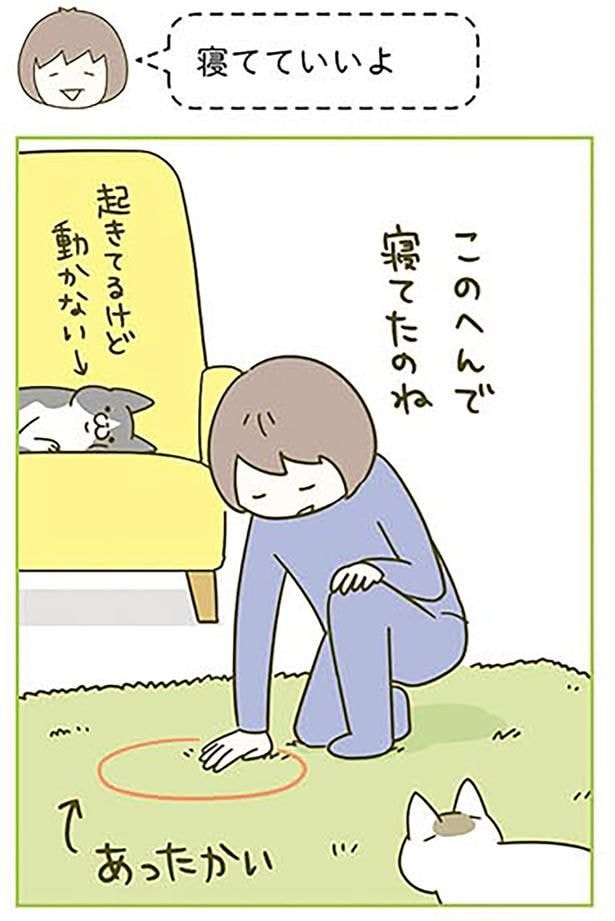 現場検証…