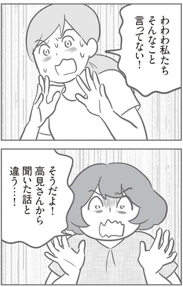 そうだよ！