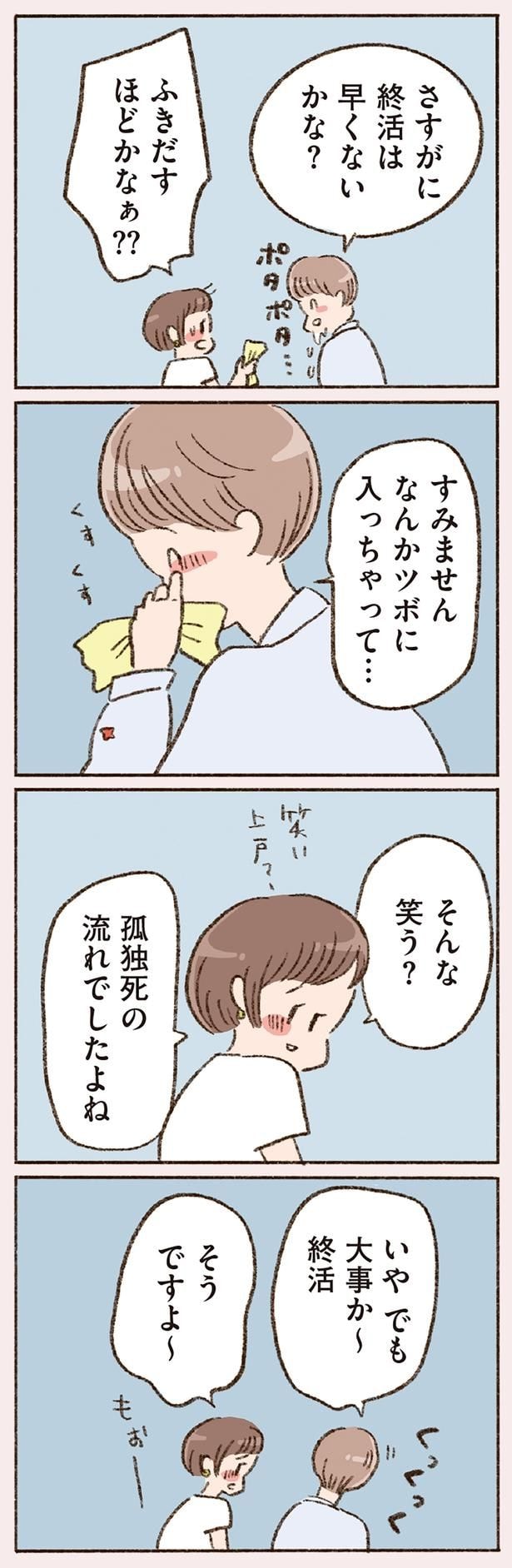 ふきだすほどかなぁ？？