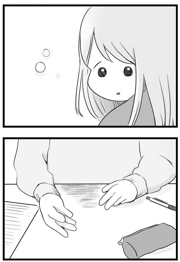 後ろを向くと