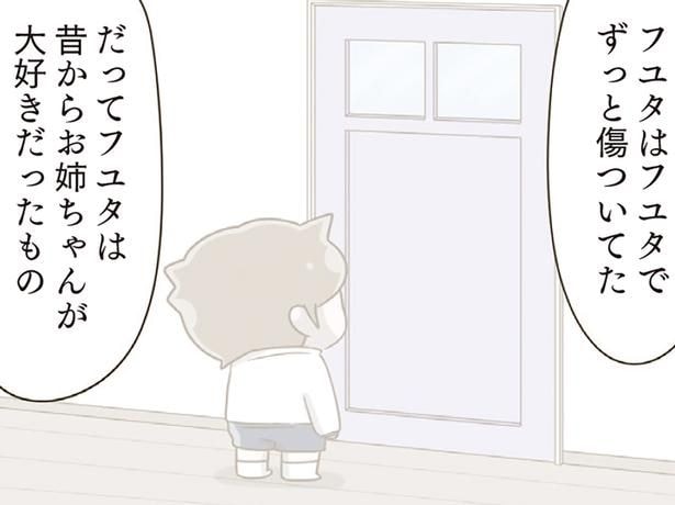 姉が大好きな幼い弟