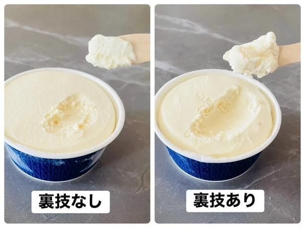 アイスクリームの食感を損なわない保存法