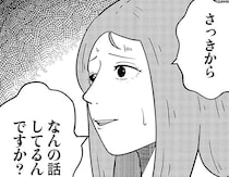 「半年前、あいさつに来たよ」知らぬ間に接触していたストーカー。管理人が明かした恐怖の事実／夜逃げ屋日記3（2）