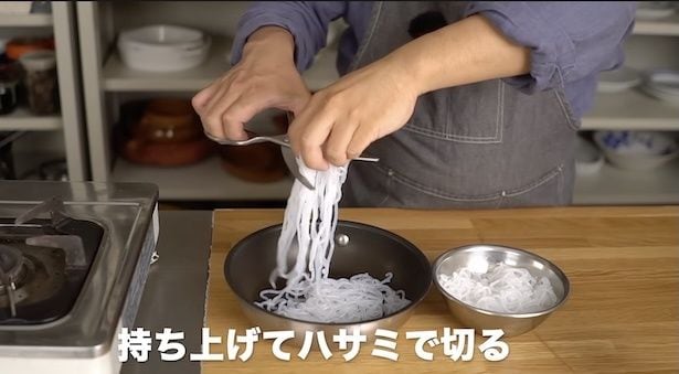 はさみで切る。包丁で切るより簡単　▶︎匂いを抑えて食感よく仕上げるポイントは？