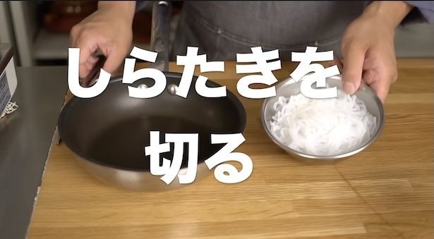 しらたきを切る　▶︎包丁よりも簡単な切り方は？