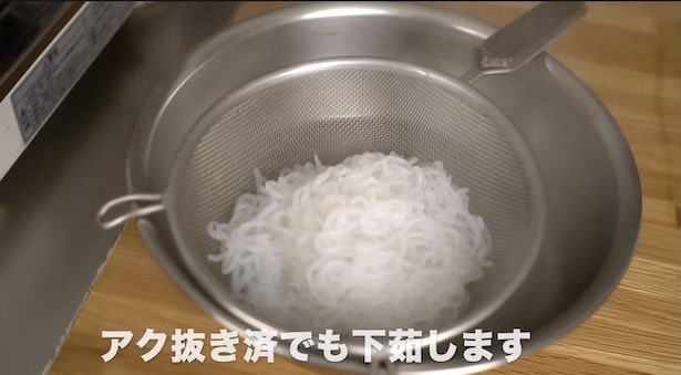 アク抜き済みと書いてあるしらたきでも、下茹でしたほうがおいしく仕上がる　▶︎味がしみしみになるひと手間は？