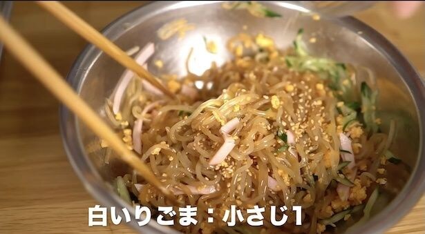 白いりごま小さじ1を混ぜる