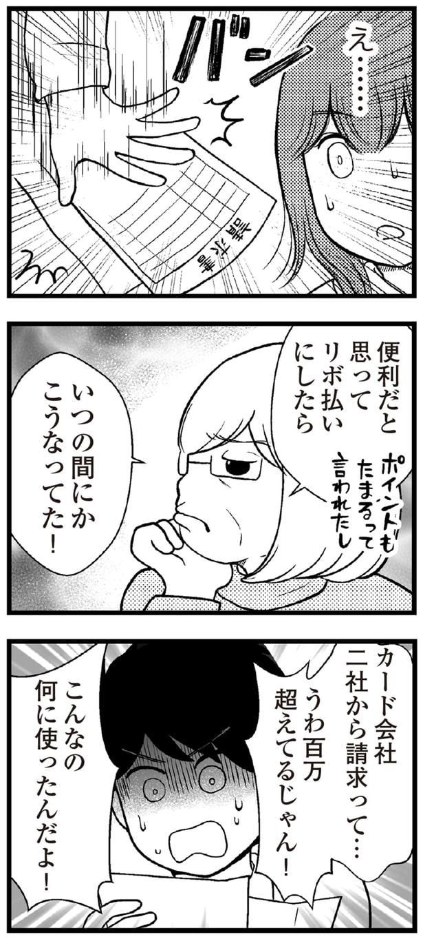 え......