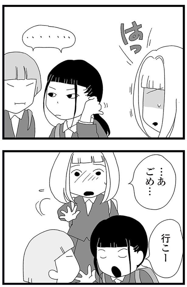 行こー