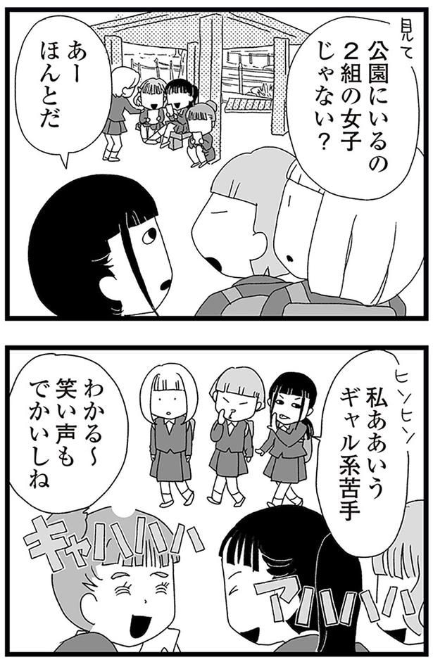ほんとだ