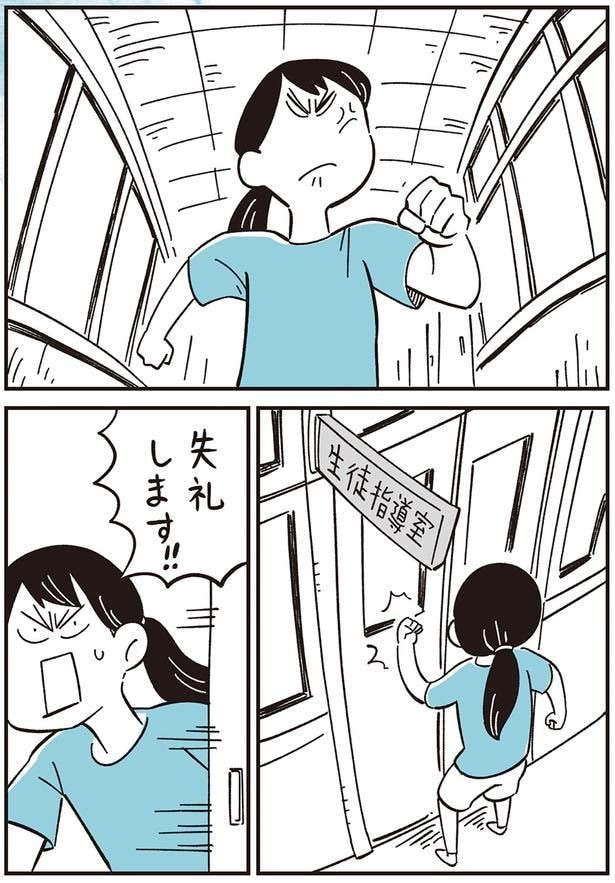 失礼します！！
