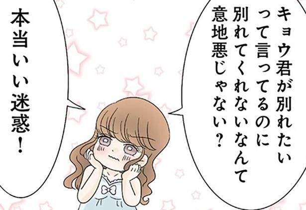 妻子あるイケメンと不倫する妹。「チッ、子ども邪魔だな」って性格も終わってる！／なんでも横取りする妹が嫌い（8）