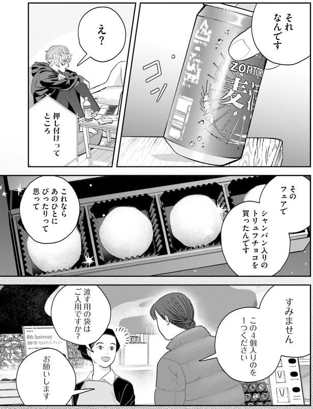 押し付けってところ
