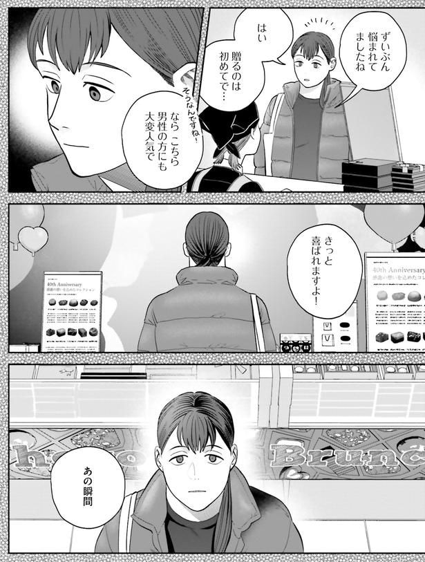 きっと喜ばれますよ！