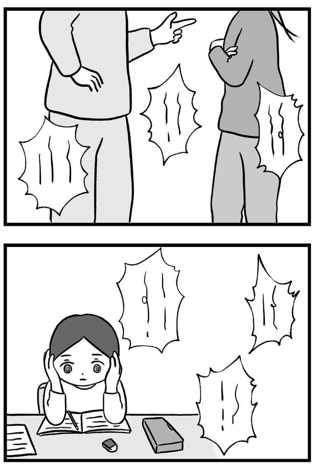 言い争う声