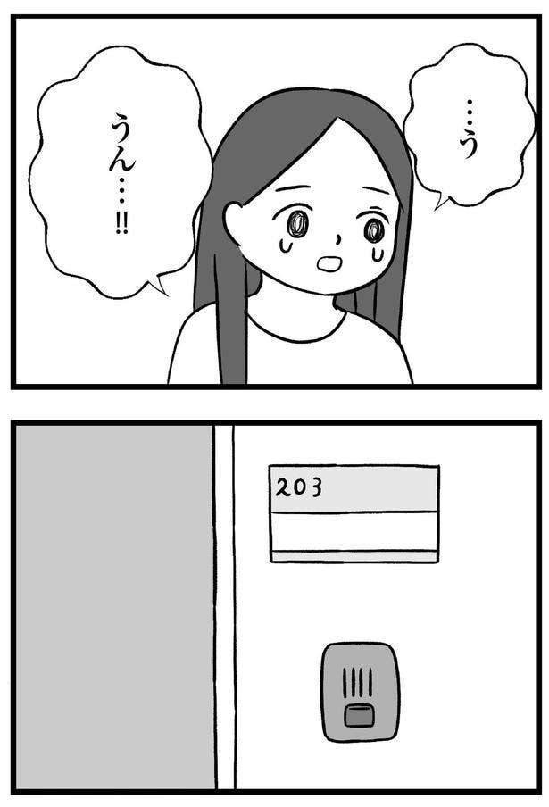 うん…！！